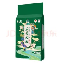 20点：五常大米五常大米500g*1袋*2件（买一赠一）