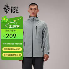 BLACKICE 男士城市轻户外登山徒步防风保暖连帽软壳衣 防水透湿外套 灰色 2XL