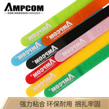 安普康 AMPCOM 多功能收纳理线带直条线缆魔术贴扎带电源线扎带理线器尼龙粘扣捆线带 8色装AMZD815150
