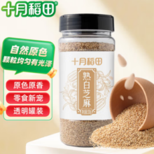 SHI YUE DAO TIAN 十月稻田 熟白芝麻 200g