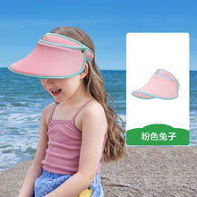 kocotree 儿童帽子遮阳防晒男女童夏季防紫外线太阳帽宝空顶遮阳帽 粉色兔子 S码
