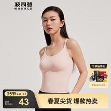 波司登 时尚防晒衣女款户外背心百搭防晒服防紫外线薄荷曼波B30525422 冰淇淋粉1048 170/92A