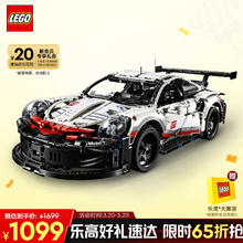 乐高 LEGO Technic科技系列 42096 保时捷 911 RSR