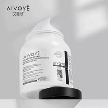 艾唯妍 沙龙丝滑护发柔顺发膜*500ml