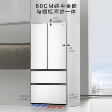 海信（Hisense）璀璨518真空魔方零嵌入式冰箱四开门零嵌一级能效风冷无霜家电国家补贴20%换新 BCD-518WTDGVBPIV1