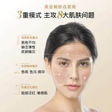 JOVS 美白淡斑黑金嫩肤仪