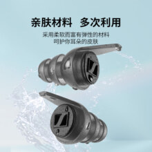 SENNHEISER/森海塞尔SoundProtex/Protex Plus听力保护耳塞
