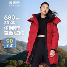 波司登 90绒羽绒服女中长款舒适百搭防风保暖连帽外套 亮红1299 155/80A