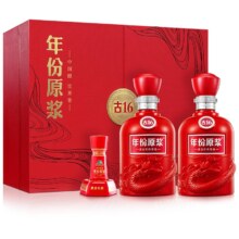 20号20点、88VIP：古井贡酒 年份原浆 52度古16礼盒500mL*2瓶