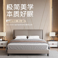舒达 Serta 星逸 软包超纤皮床 180*200cm