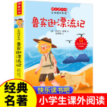 抖音同款】苏格拉底的申辩正版 插图篇柏拉图西方哲学史书籍申辩篇罗翔对话录全集经典哲学思想入门书籍理想国完整认识你自己