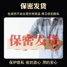 风雅桃笛 参杞鹿鞭丸 一瓶 48g