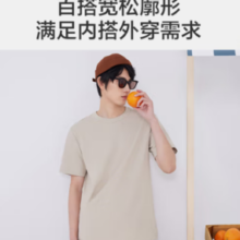 某东京造 潮流净色多色圆领t恤