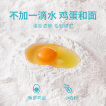 熙景源 牛乳沙琪玛 400g 1箱