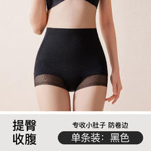 Madallo 莫代尔 女士高腰收腹提臀裤 M-YSH5220-XYL
