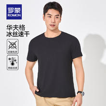 罗蒙 华夫格短袖t恤 黑色