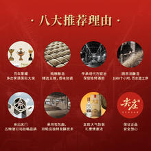 五粮液 WULIANGYE 尖庄高端 荣耀金 500mL 2瓶