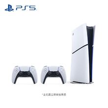 索尼 SONY PS5主机 Slim数字版双手柄套装