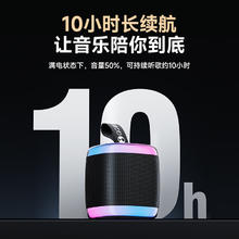 QQ音乐 MZ38蓝牙音箱无线音响重低音炮高音质大音量便携式2024新款 黑色