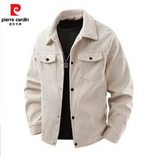 pierre cardin 皮尔·卡丹 2025春款男士翻领工装夹克外套 HLFS-8516