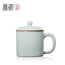 雅瓷 汝窑茶杯陶瓷杯带盖办公室喝茶会议杯大容量男士杯礼盒装养正杯 汝窑养正杯