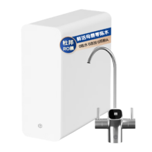 20日20时、限地区、再降价:京东京造净水器家用净水机白犀800GPro2.0陶氏RO反渗透无双酚A母婴直饮厨下直饮机净饮机一体家电国家补贴