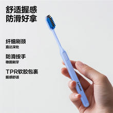 参半 炭丝软毛牙刷 蓝色 1支