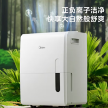 Midea美的 CF70BD/N8-DL1 除湿器 70L/D