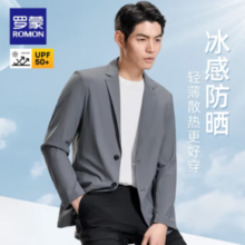 ROMON 罗蒙 华夫格冰丝防晒西服 男士外套 灰色