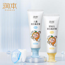 睡眠博士 儿童记忆棉枕头幼儿园小学生枕头卡通枕3-5-12岁