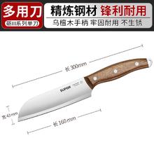 88VIP会员：苏泊尔 AH10系列 多用刀 刀尖角度60°以上 刀柄长12cm 刃长17cm 不锈钢