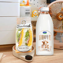 君乐宝 娟姗 鲜牛奶950ml 巴氏杀菌乳 低温奶 鲜奶