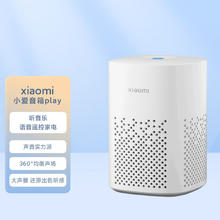 小米 Xiaomi 小爱音箱Play 智能音箱互联家电 语音遥控 迷你音箱低音炮（部分号）