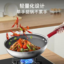康巴赫 KBH）炒锅不粘锅 不锈钢炒菜锅 32cm