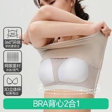简云带胸垫吊带背心女一体式莫代尔打底内衣