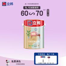 立邦 NIPPON PAINT 立邦 竹炭防霉防潮 抗菌乳胶漆 5L 蛋壳光