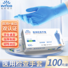 英科医疗 一次性医用手套检查防护手套 蓝色 中号M码 100只/盒