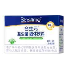 合生元（BIOSTIME）奶味益生菌婴儿双歧杆菌益生元呵护肠胃调理 【肚肚舒适】益生菌奶味30袋