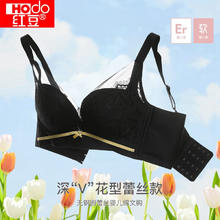红豆男装 Hodo 红豆 蕾丝无钢圈小胸聚拢内衣￥29.8