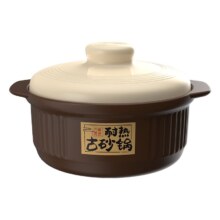 聚划算百亿补贴：康舒 耐热古砂锅 陶瓷煲汤炖锅 1100ML 棕色