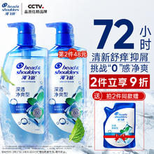 海飞丝 止痒抑屑洗发水 蓬松无硅油670g