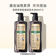 韩国Dr.Groot克洛特 防脱洗发水400ml*2瓶