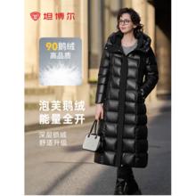 坦博尔 高充绒鹅绒羽绒服女长款过膝TBF520892J 黑色