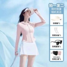 唐狮集团 Desso 德索 女士UPF50+防晒衣 随机赠防晒帽/防晒冰袖/墨镜/口罩其中之一