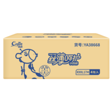 茵茵丝薄呵护婴儿拉拉裤透气夜用防漏春季尿不湿XXXL68片(17kg以上)