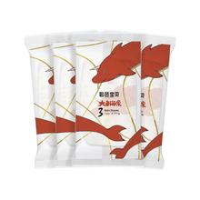 碧芭宝贝大鱼海棠纸尿裤拉拉裤试用装
