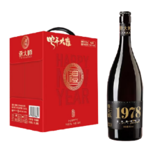 88VIP：燕大师 精酿啤酒红色礼盒 750ml*6瓶