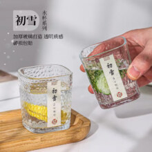初雪 锤纹玻璃杯日式家用水杯威士忌酒杯 初雪锤纹杯1个