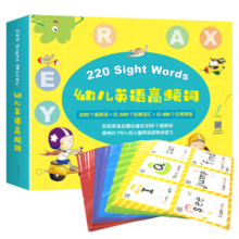 麦芽点读书幼儿英语高频词220SightWords（全10册+228张词卡）英文启蒙小达人小考拉点读笔配套图书寒假阅读寒假课外书课外寒假自主阅读假期读物省钱卡
