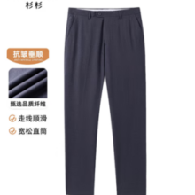 SHANSHAN 杉杉  男士商务休闲西裤